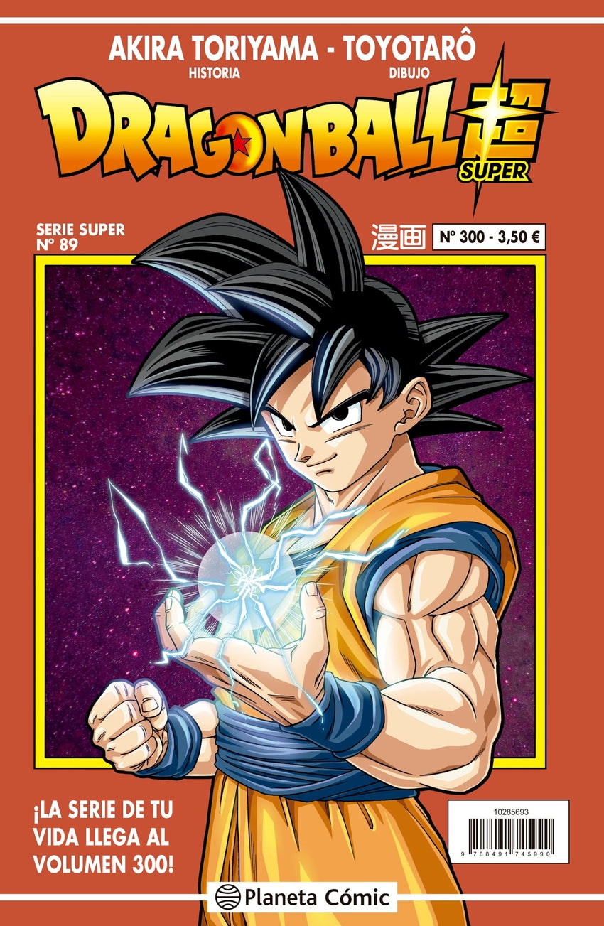 ✅ DRAGON BALL SERIE ROJA Nº 300 - 9788491745990 Imagen principal del producto