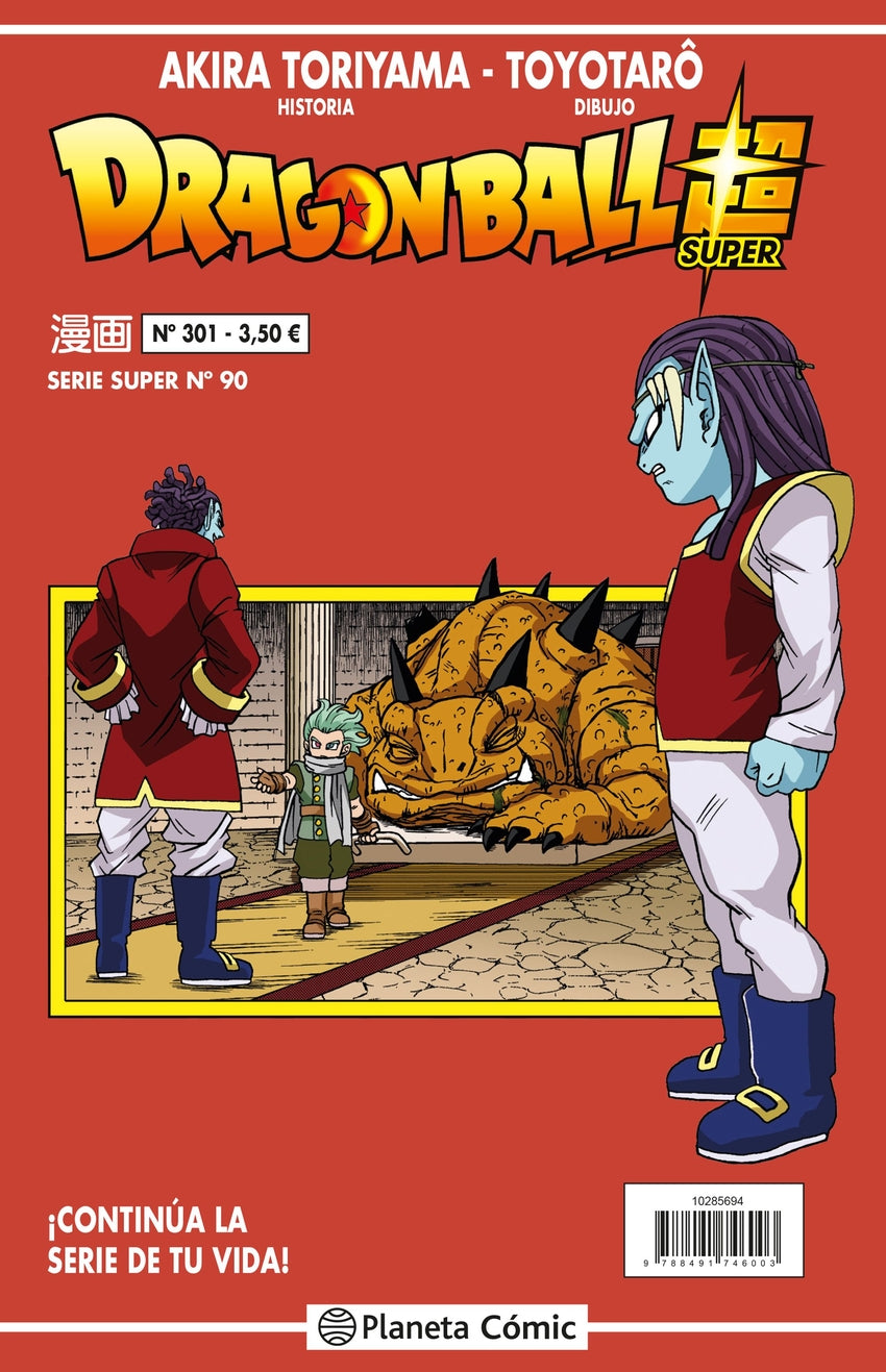 ✅ DRAGON BALL SERIE ROJA Nº 301 - 9788491746003 Imagen principal del producto