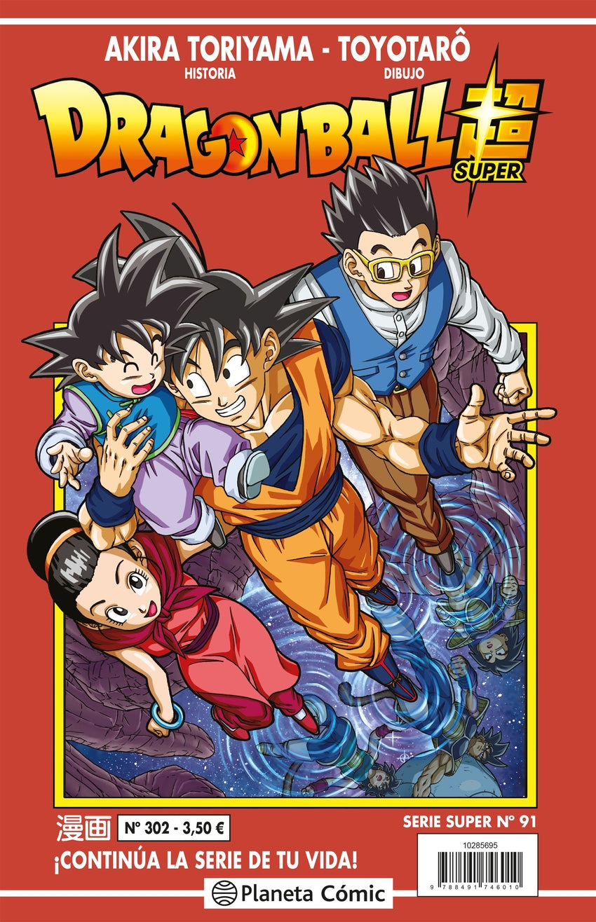 ✅ DRAGON BALL SERIE ROJA Nº 302 - 9788491746010 Imagen principal del producto