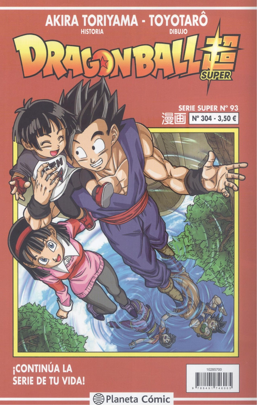 ✅ DRAGON BALL SERIE ROJA Nº 304 - 9788491746065 Imagen principal del producto