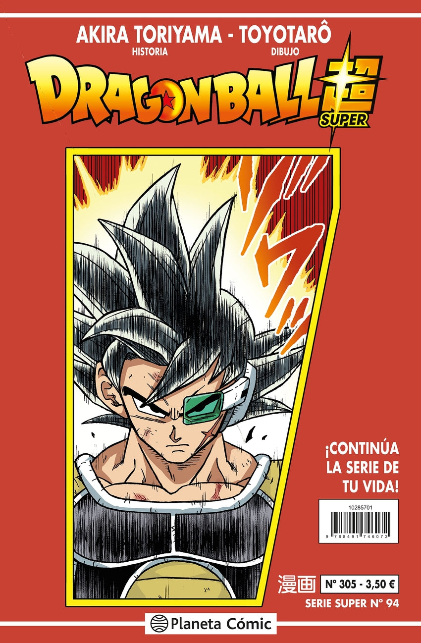 ✅ DRAGON BALL SERIE ROJA Nº 305 - 9788491746072 Imagen principal del producto