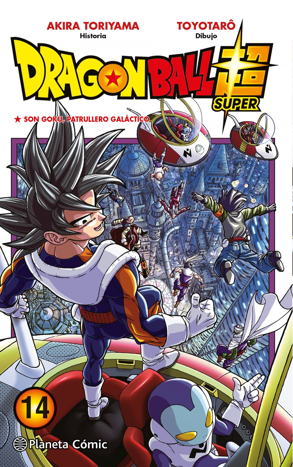 ✅ DRAGON BALL SUPER Nº 14 - 9788491746423 Imagen principal del producto