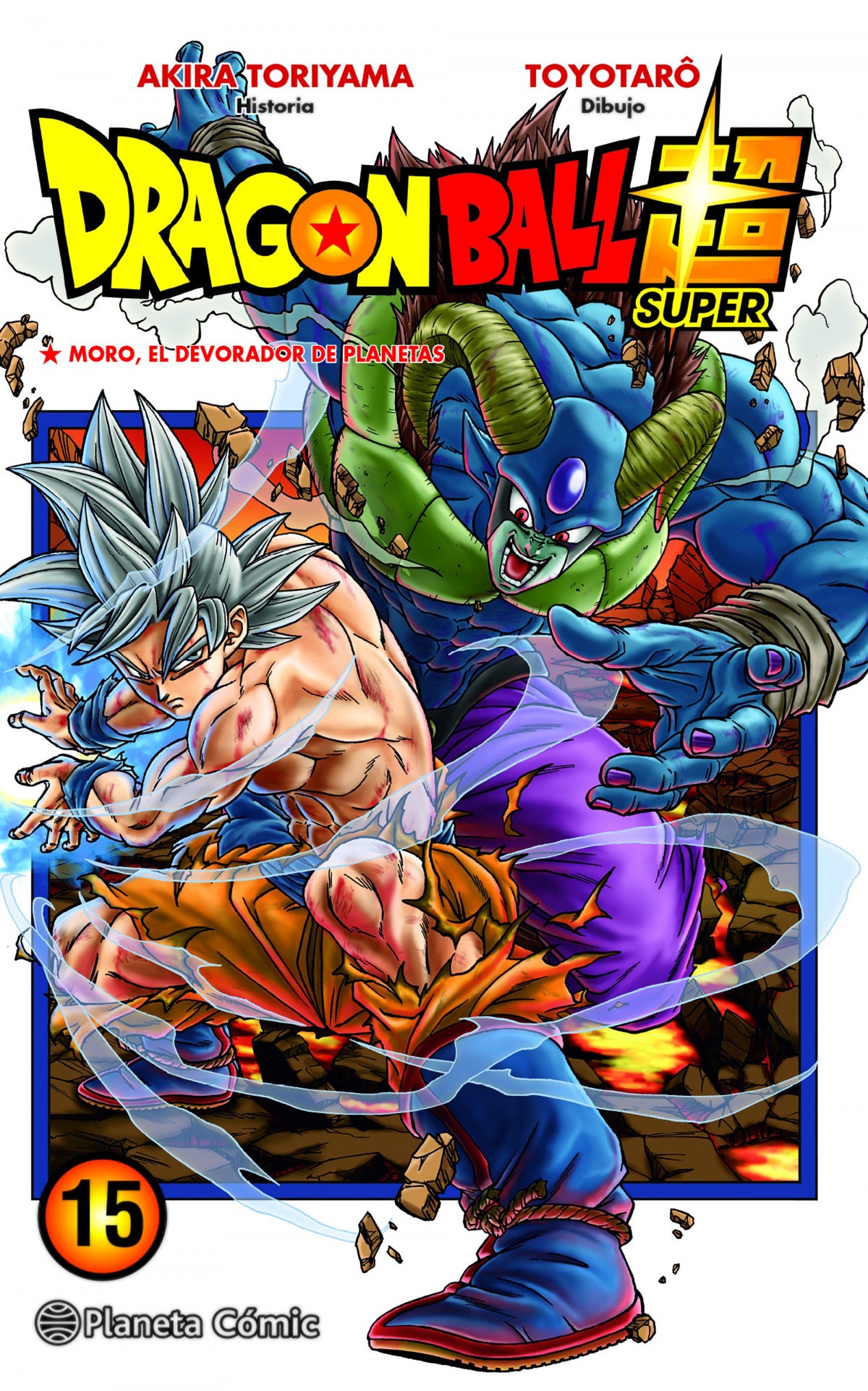 ✅ DRAGON BALL SUPER Nº 15 - 9788491746430 Imagen principal del producto