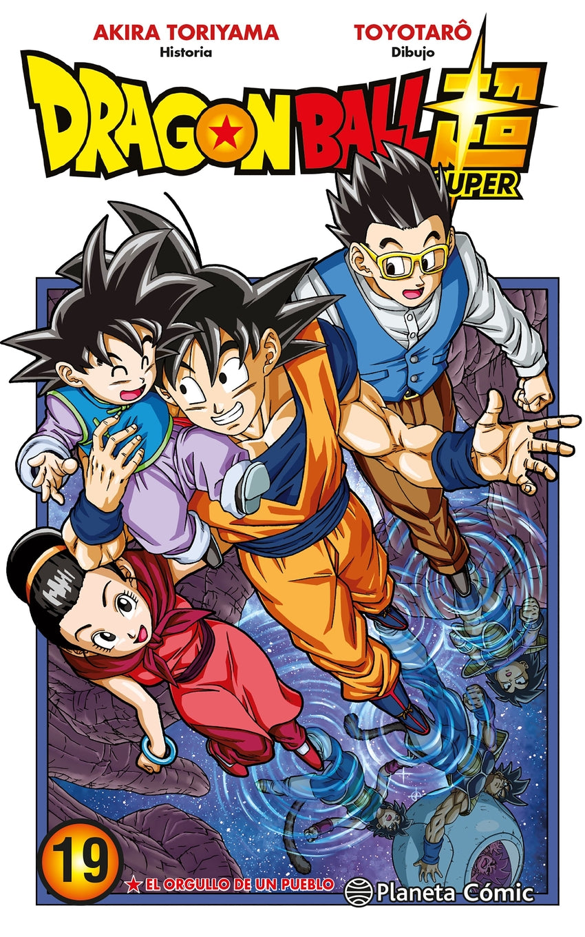 ✅ DRAGON BALL SUPER Nº 19 - 9788491746478 Imagen principal del producto