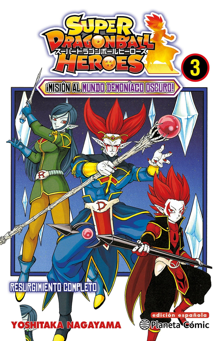✅ DRAGON BALL HEROES Nº 03 - 9788491746713 Imagen principal del producto