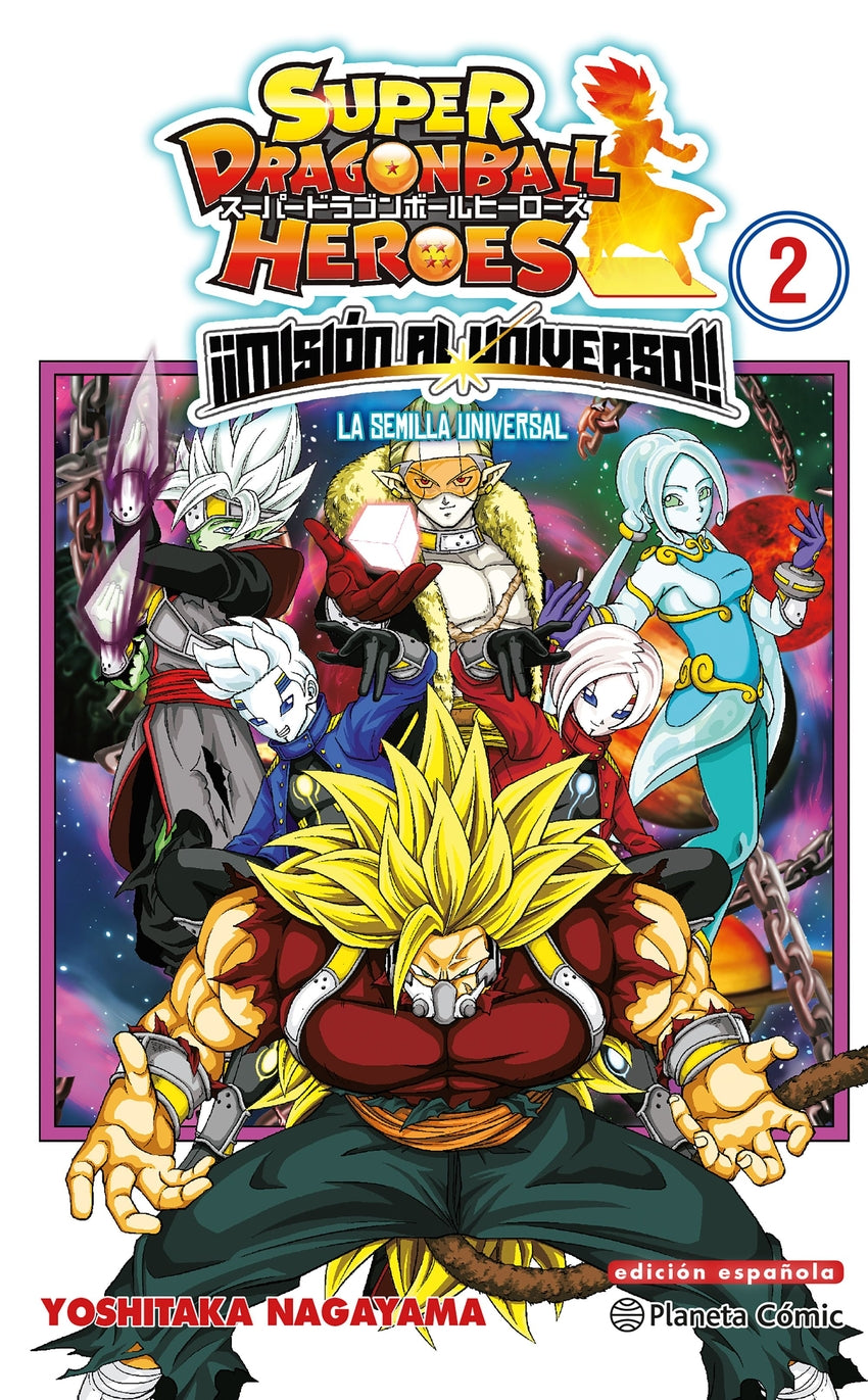 ✅ DRAGON BALL HEROES UNIVERSE MISSION Nº 02 - 9788491746836 Imagen principal del producto