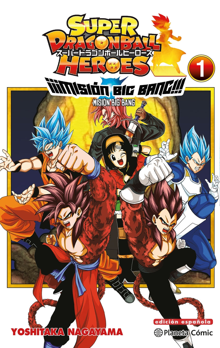 ✅ DRAGON BALL HEROES UNIVERSE BIG BANG MISSION Nº 01/03 - 9788491746904 Imagen principal del producto