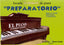 El Piano (European Music) - 9788493657581