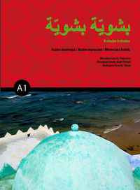 B Chuiya B Chuiya A1 Arabe Marroqui Imagen principal del producto