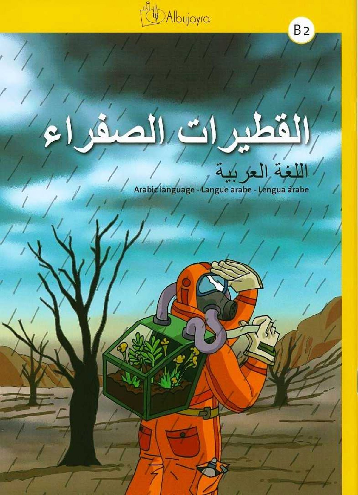 Al-qutayrat As-safra B2. Lengua Arabe Imagen principal del producto