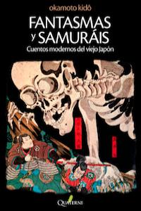 FANTASMAS Y SAMURAIS - 9788494117305 Imagen principal del producto