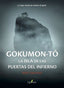 GOKUMON TO LA ISLA DE LAS PUERTAS DEL INFIERNO - 9788494285875