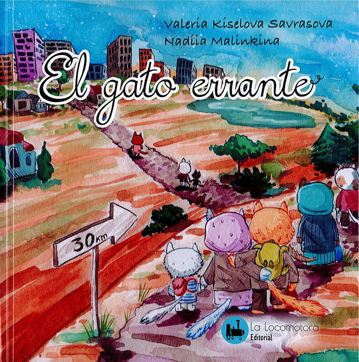 GATO ERRANTEEL - 9788494583247 Imagen principal del producto