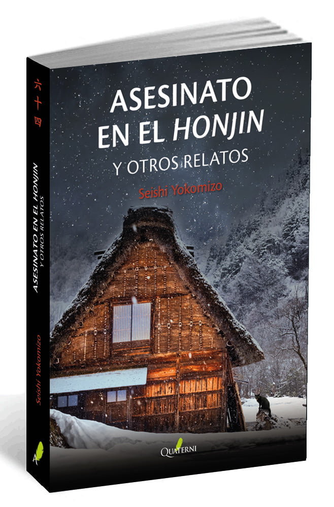 ASESINATO EN EL HONJIN - 9788494616075 Imagen principal del producto