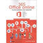 Office 365 Online (Altaria) - 9788494988127