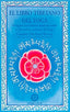 LIBRO TIBETANO DEL YOGAEL - 9788495094131