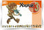 Música 3º EP Xograr Galicia GALMU13EP (Galinova) - 9788497370639