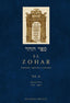 ZOHAR VOL XI,EL I Aa,Vv I Obelisco I 9788497777483