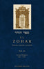 ZOHAR XII I Bar Iojai,Rabi Shimon I Obelisco I 9788497777964