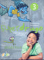 Superdrago 3 Guía Didáctica