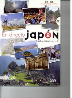 En Directo 2 Japón + Cd | SGEL | 9788497787468