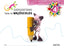 Sargantana 4. Taller de majúscules. Aa. Vv. (Edicions Bromera, S.L.) 9788498248005