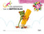 Salamandra 6. Taller de mayúsculas. Gregori Sanjuan, Josep (ALGAR EDITORIAL) 9788498452518