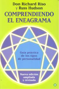COMPRENDIENDO EL ENEAGRAMA | RISO, RICHARD | ESFERA DE LOS LIBROS | 9788499701073 Imagen principal del producto