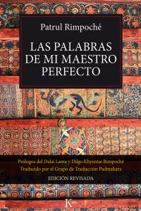 PALABRAS DE MI MAESTRO PERFECTOLAS - 9788499883694 Imagen principal del producto