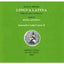 Cd-rom Roma Aeterna (Cultura Clasica) - 9788790696092