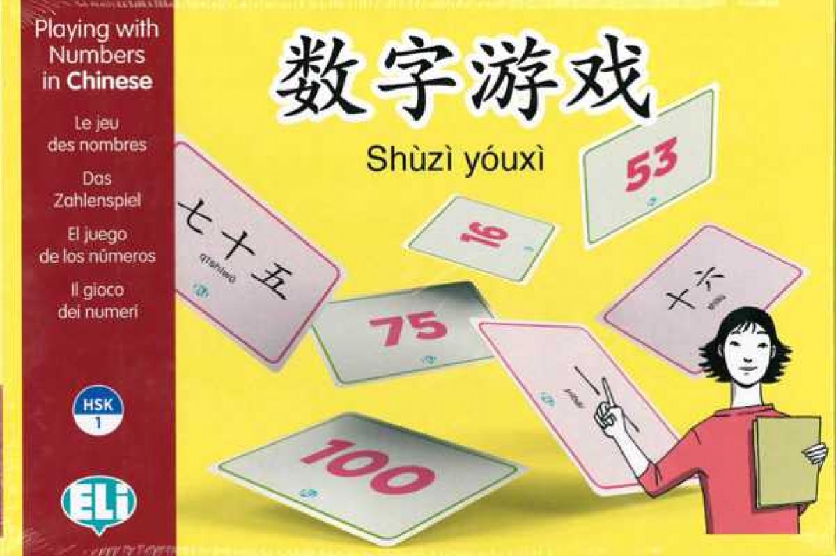 Juego de los Números. Juegos en Chino