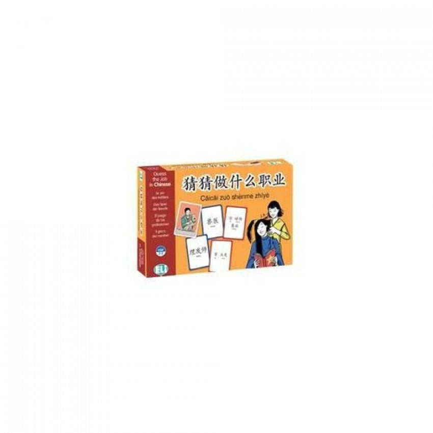 Juego de las Profesiones. Juegos en Chino Imagen principal del producto