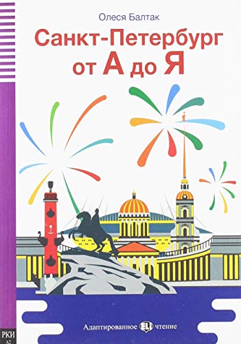 Saint Petersburg From a to Z Ruso
