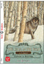 The Call Of The Wild Tr3