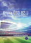 Arena Osd Kid B2 Lehrerausgabe Teacher Edition (Praxis Spezialverlag) - 9789608261891