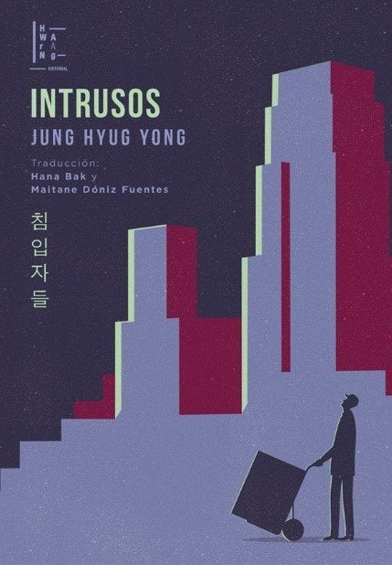 INTRUSOS - 9789878848143 Imagen principal del producto