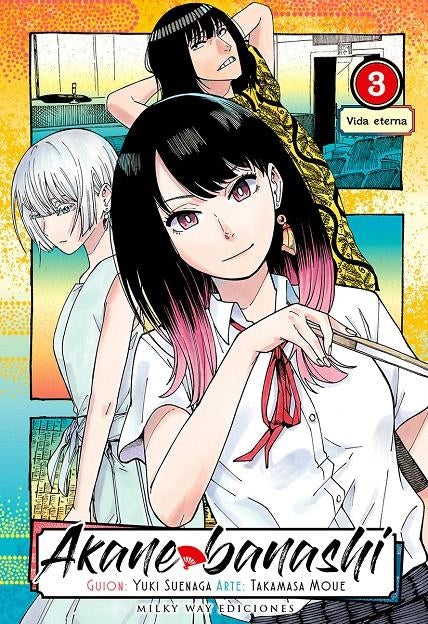 Akane banashi 3 Imagen principal del producto
