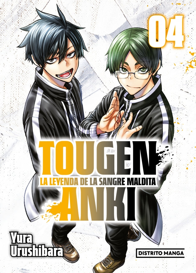Tougen Anki: La leyenda de la sangre maldita 4 (Shônen): La leyenda de la sangre maldita