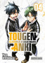 Tougen Anki: La leyenda de la sangre maldita 4 (Shônen): La leyenda de la sangre maldita