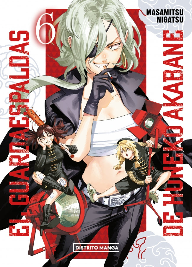 El guardaespaldas de Honeko Akabane 6 (Shônen) Imagen principal del producto