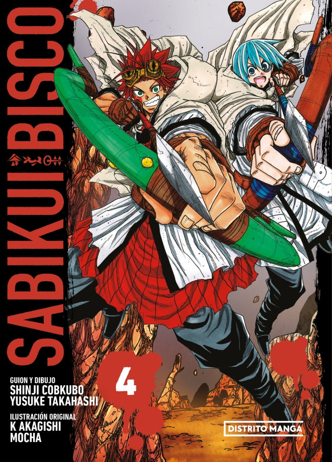 Sabikui Bisco 4 (Shônen) Imagen principal del producto