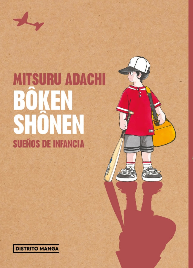 Boken Shonen: sueños de infancia Imagen principal del producto