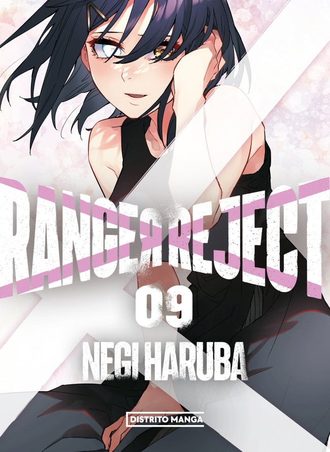 Ranger Reject 9 (Shônen) Imagen principal del producto
