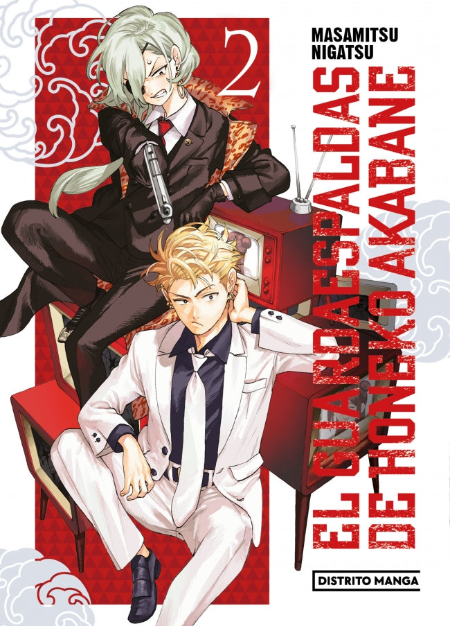 El guardaespaldas de Honeko Akabane 2 (Shônen) Imagen principal del producto