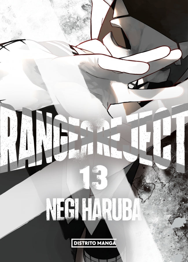 Ranger Reject 13 (Shônen) Imagen principal del producto
