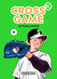 Cross Game 4 (Shônen)