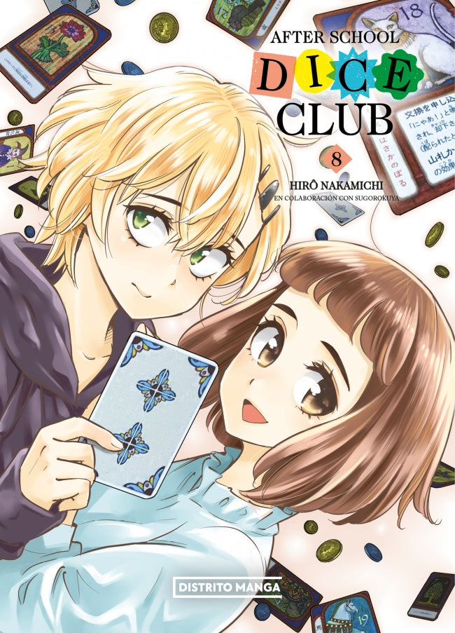 After School Dice Club 8 (Shônen) Imagen principal del producto
