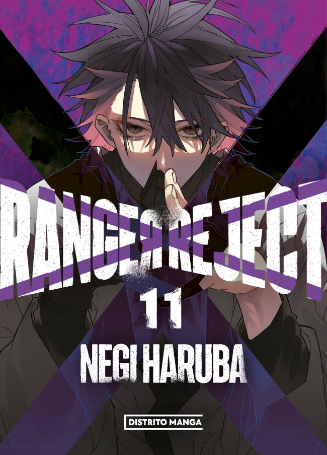 Ranger Reject 11 (Shônen) Imagen principal del producto