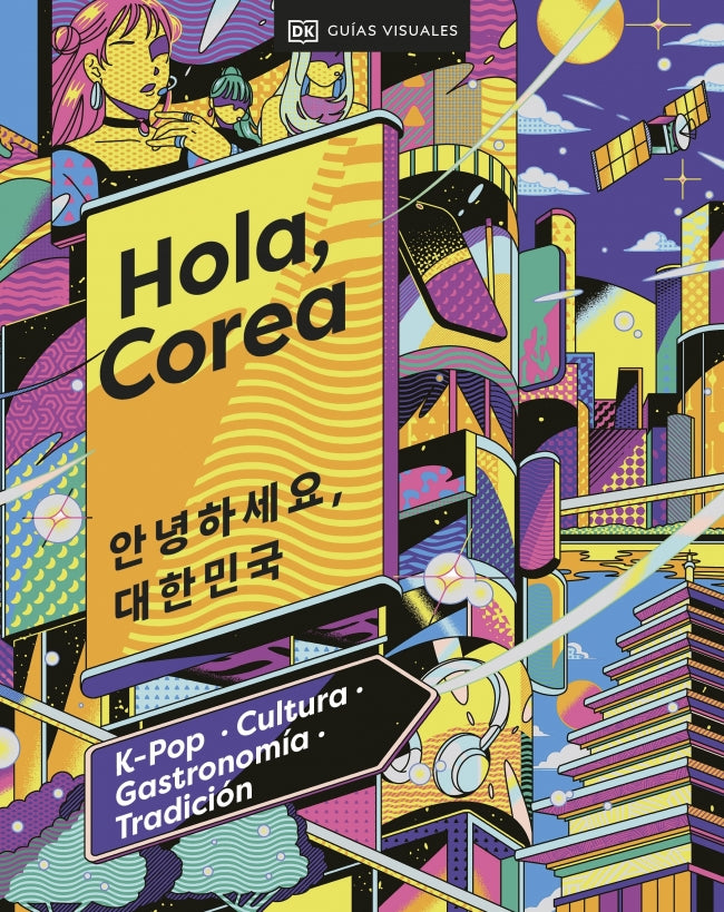 Hola, Corea (Guías Visuales. Viajes para regalar): K-pop, cultura, gastronomía, tradición Imagen principal del producto