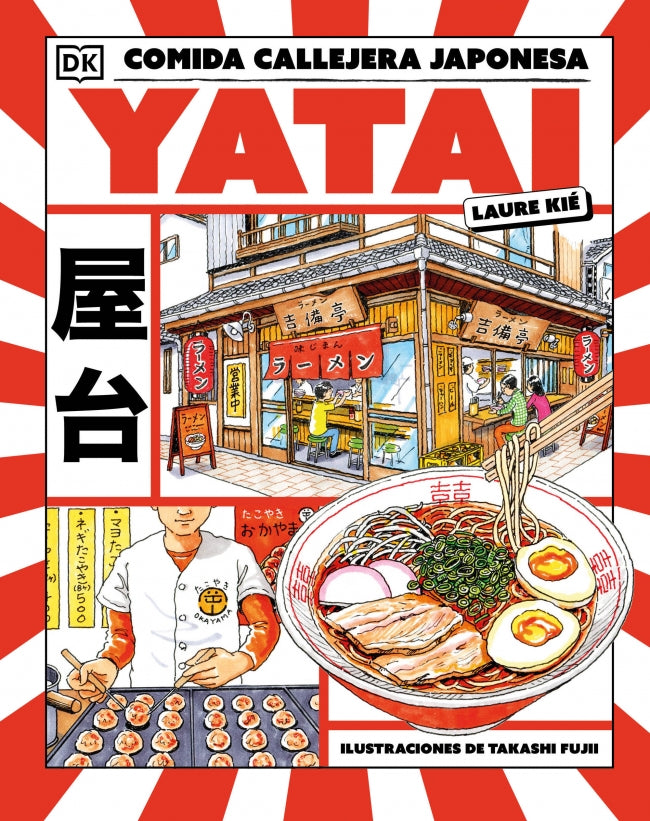 Yatai: comida callejera japonesa Imagen principal del producto